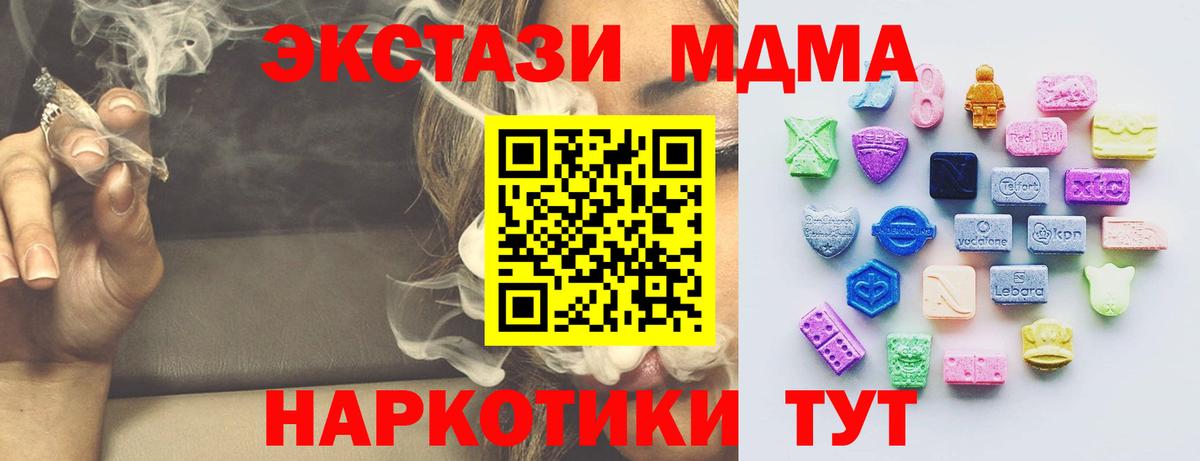 Ecstasy Дубай Псков