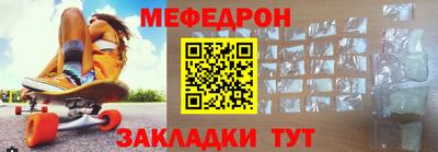 метамфетамин Гагарин