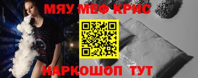 кристаллы Гай
