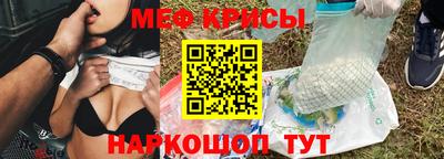метамфетамин Гагарин