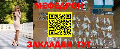 метамфетамин Гагарин