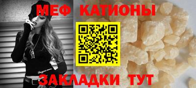 мефедрон VHQ Гатчина