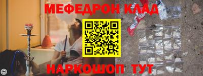 мефедрон VHQ Гатчина
