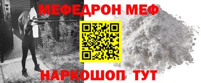 кристаллы Гай