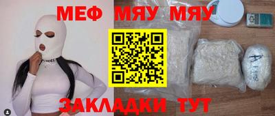 кристаллы Гай