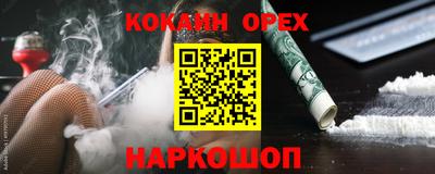 метамфетамин Гагарин