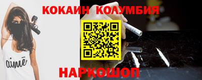кристаллы Гай