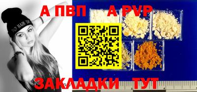 метамфетамин Гагарин