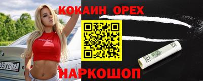 кристаллы Гай