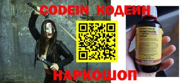 кристаллы Гай