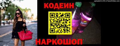 мефедрон VHQ Гатчина