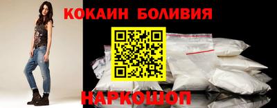 мефедрон VHQ Гатчина