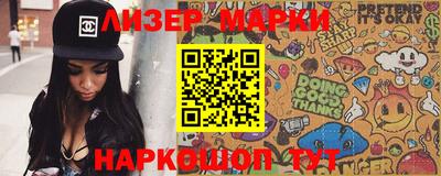мефедрон VHQ Гатчина