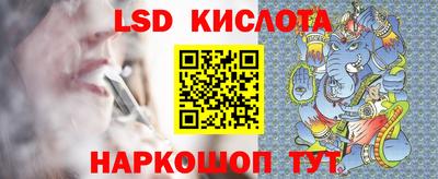 кристаллы Гай