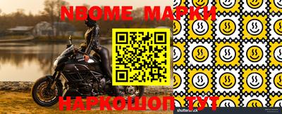 мефедрон VHQ Гатчина