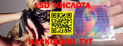 кристаллы Гай