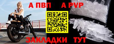 мефедрон VHQ Гатчина