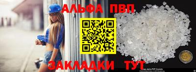 кристаллы Гай