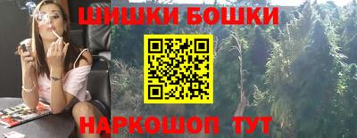 мефедрон VHQ Гатчина