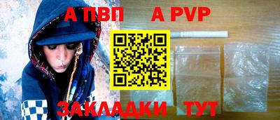 метамфетамин Гагарин