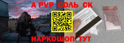 метамфетамин Гагарин