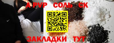мефедрон VHQ Гатчина