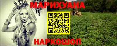 мефедрон VHQ Гатчина