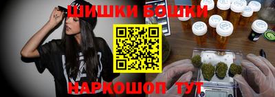 мефедрон VHQ Гатчина