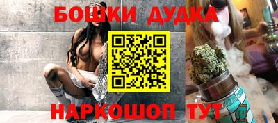 метамфетамин Гагарин