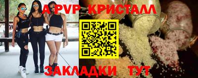 мефедрон VHQ Гатчина