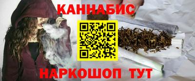 мефедрон VHQ Гатчина