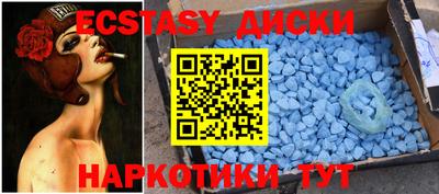 кристаллы Гай