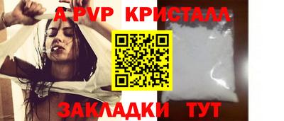 мефедрон VHQ Гатчина