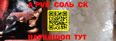 кристаллы Гай