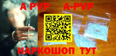 мефедрон VHQ Гатчина
