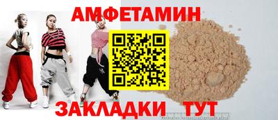 метамфетамин Гагарин