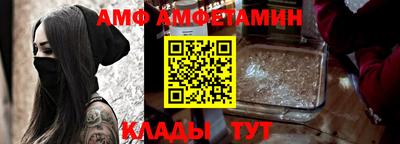 кристаллы Гай
