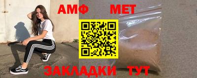 кристаллы Гай