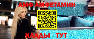 метамфетамин Гагарин