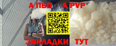 метамфетамин Гагарин
