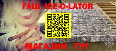 метамфетамин Гагарин