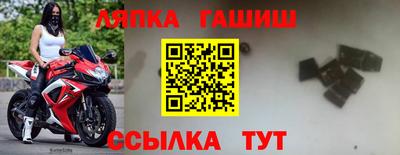 метамфетамин Гагарин