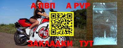 мефедрон VHQ Гатчина