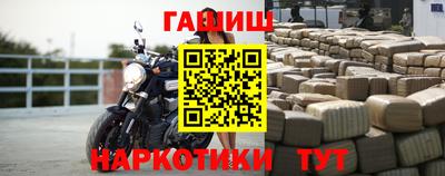 мефедрон VHQ Гатчина