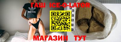 метамфетамин Гагарин