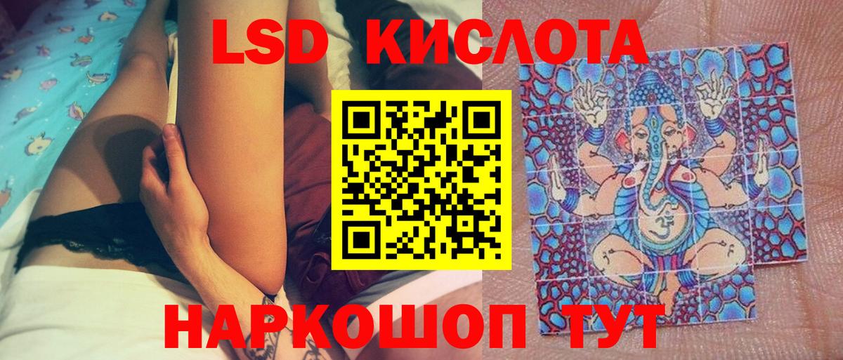 Марки 25I-NBOMe 1500мкг  Марки 25I-NBOMe 1500мкг  Псков  Марки NBOMe  Вход с VPN 